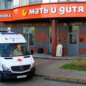 Клиника Мать и дитя в Кунцево