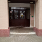 Поликлиника №2