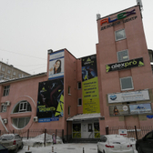 Стоматологический центр «Орбита»