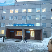 Роддом МСЧ «Северсталь»