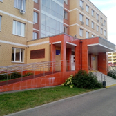 Поликлиника №1 Городской больницы г. Московский