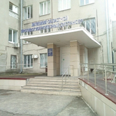 Противотуберкулезный диспансер