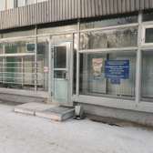 Наркологический диспансер на Ленина