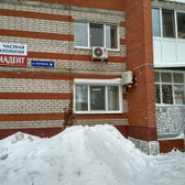 Стоматологическая поликлиника «Климадент»