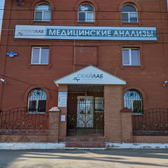 Лаборатория «Скайлаб»