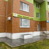 LabQuest на Синявинской