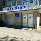 Визит на Мира