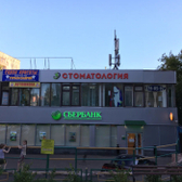 Дентал-Ньюз +, стоматологическая клиника