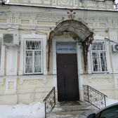 Аксон, платная скорая помощь