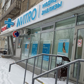 Инвитро на Ленина 70