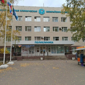 Всеволожская взрослая поликлиника