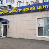 Гастроэнтерологический центр на Комсомольской