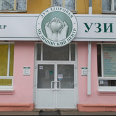 Луч здоровья, медицинский центр