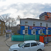 Стоматология «Стомсервис»