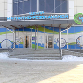 Центр МРТ «Лидер»