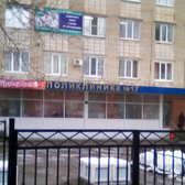 Поликлиника №17 на Антонова