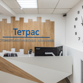 ООО "ТЕТРАС", Стоматологическая клиника
