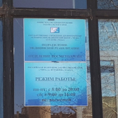 Клинический медицинский центр на Журавлева