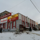 Колибри на Заречном шоссе