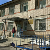 Городская поликлиника №5 на Молодова
