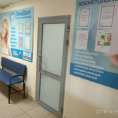 Гала Дент на Бардина