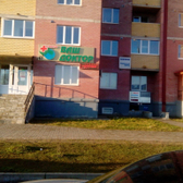 Клиника «Ваш доктор»