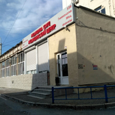 Доктор Захарова, медицинский центр