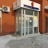 Урологический медицинский центр «Уромедцентр»