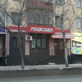 Клиника «Медcкан»