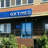 Oxymed, клиника