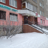 Диагностический центр Инвитро на Победы