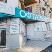 Взгляд на Курнатовского