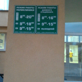 Центр планирования семьи на Моршанском шоссе