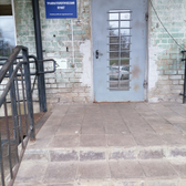 Травмпункт БСМП