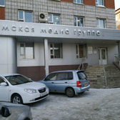 Клиника «СибЭкспо»