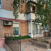 Стоматологическая клиника «Новые медицинские технологии»