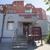 Медикол, медицинский центр
