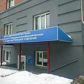 МНТК Микрохирургия глаза Фёдорова на Толстого