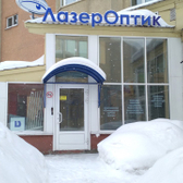 Центр коррекции зрения «Лазероптик»