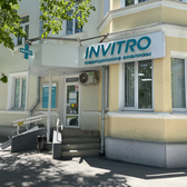 Инвитро на Алюминиевой