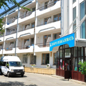Санаторий Лермонтова