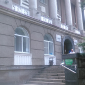 Стационар РЖД-Медицина