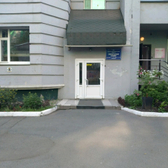 Психоневрологический диспансер №1 на Робеспьера