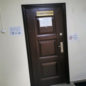 Стоматологическая клиника «Дента Плюс»