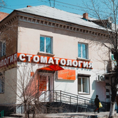 Мастер улыбок на Гагарина