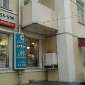 Медицинский центр «Атенон»