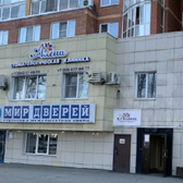 Алена на Тухачевского