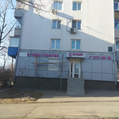 Стоматологическая клиника «Евродент»