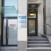 Медицинский пункт на Пл.Победы (филиал ОКДЦ ПАО "Газпром")