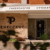 Ревилайнс на Здоровья